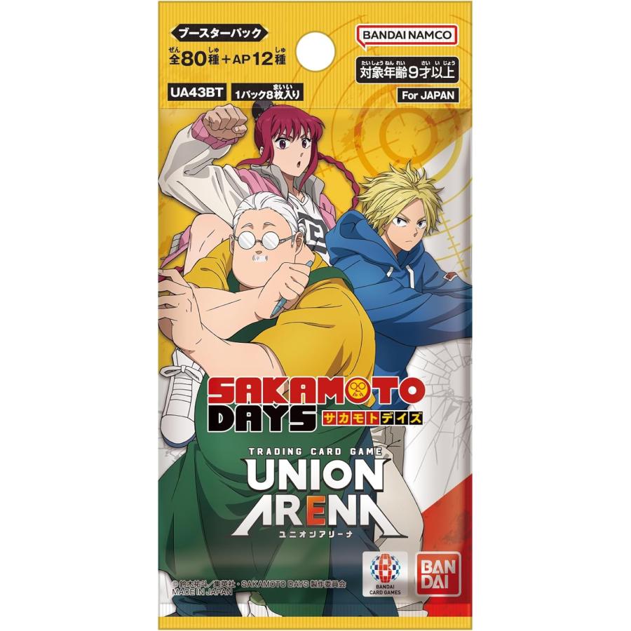 BOX】 UNION ARENA ブースターパック SAKAMOTO DAYS【UA43BT