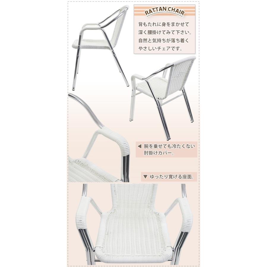 ガーデンチェア ガーデン チェア ラタンチェア 人工ラタンチェア 4脚