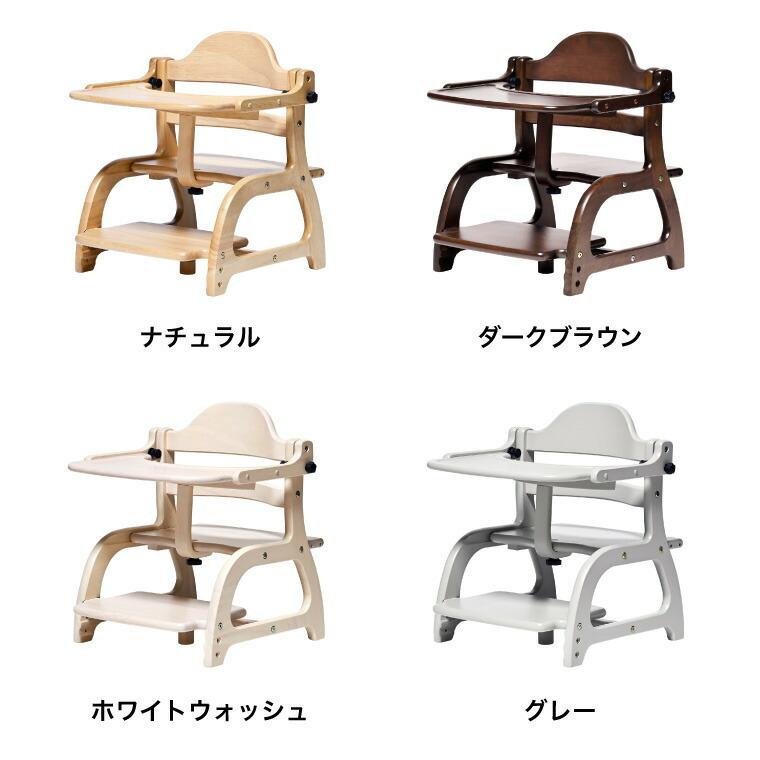 大和屋 yamatoya認定店 すくすくローチェア3 ベビーチェア ロー ( 7