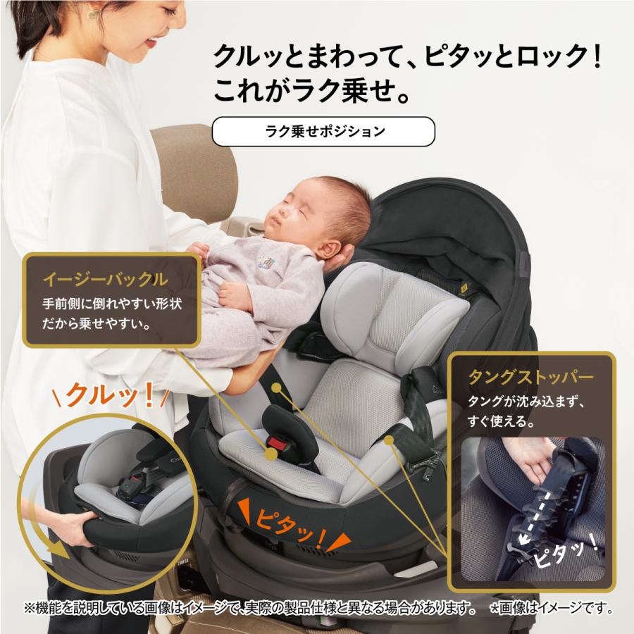 Combi（コンビ） チャイルドシート THE S ISOFIX エッグショック ZC