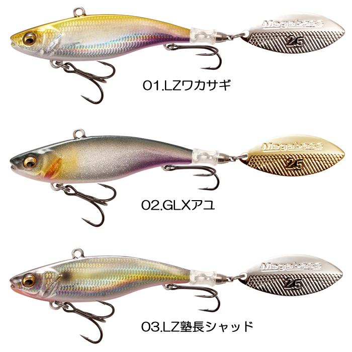 Megabass（メガバス） 【全8色】メガバス Xブレイザー 14g : バック