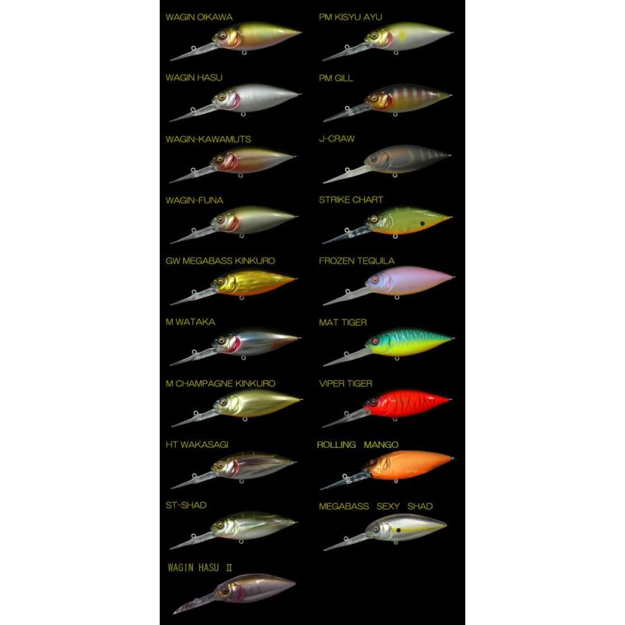 Megabass（メガバス） ディープエックス 300 【1】 : バックラッシュ