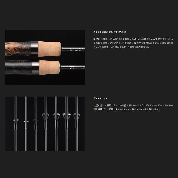 JACKALL（ジャッカル） ティモン Tコネクションエリア TCA-S60SUL-E