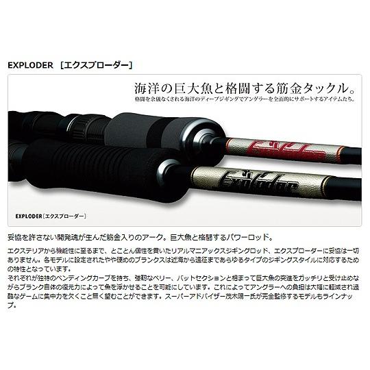 Valleyhill（バレーヒル） EXPLODER(エクスプローダー) EXP-54MB
