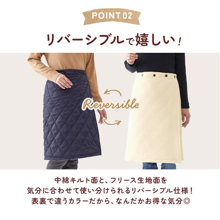 BACKYARD FAMILY（バックヤードファミリー） 巻きスカート 防寒 通販