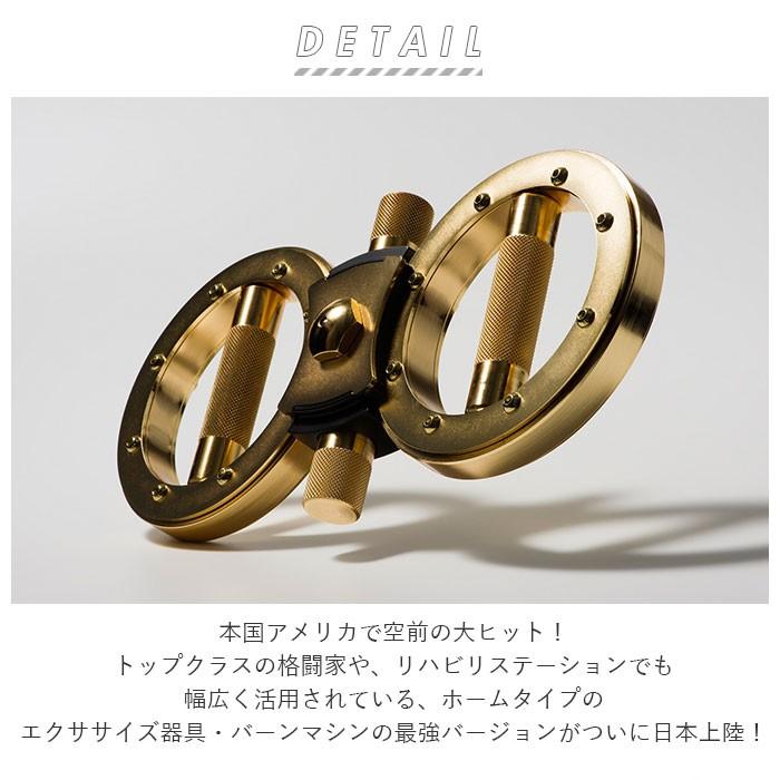 トレーニングマシン 自宅 通販 バーンマシン ゴールドラグジュアリー