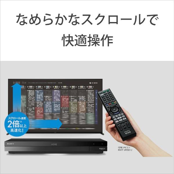 SONY（ソニー） ブルーレイレコーダー BDZ-FBT2200 2TB 3番組同時録画