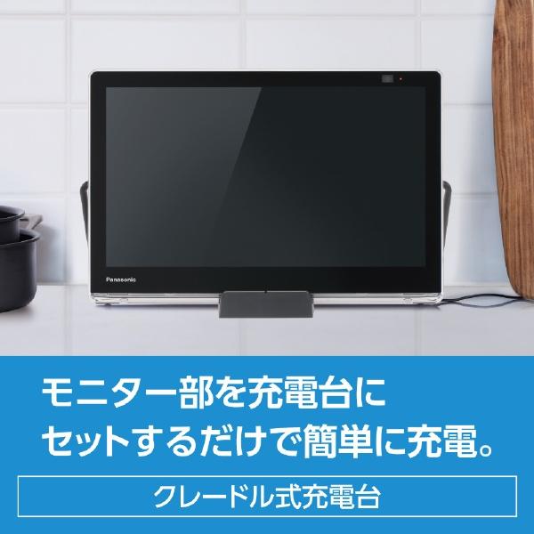 プライベート・ビエラ パナソニック Panasonic ポータブルテレビ