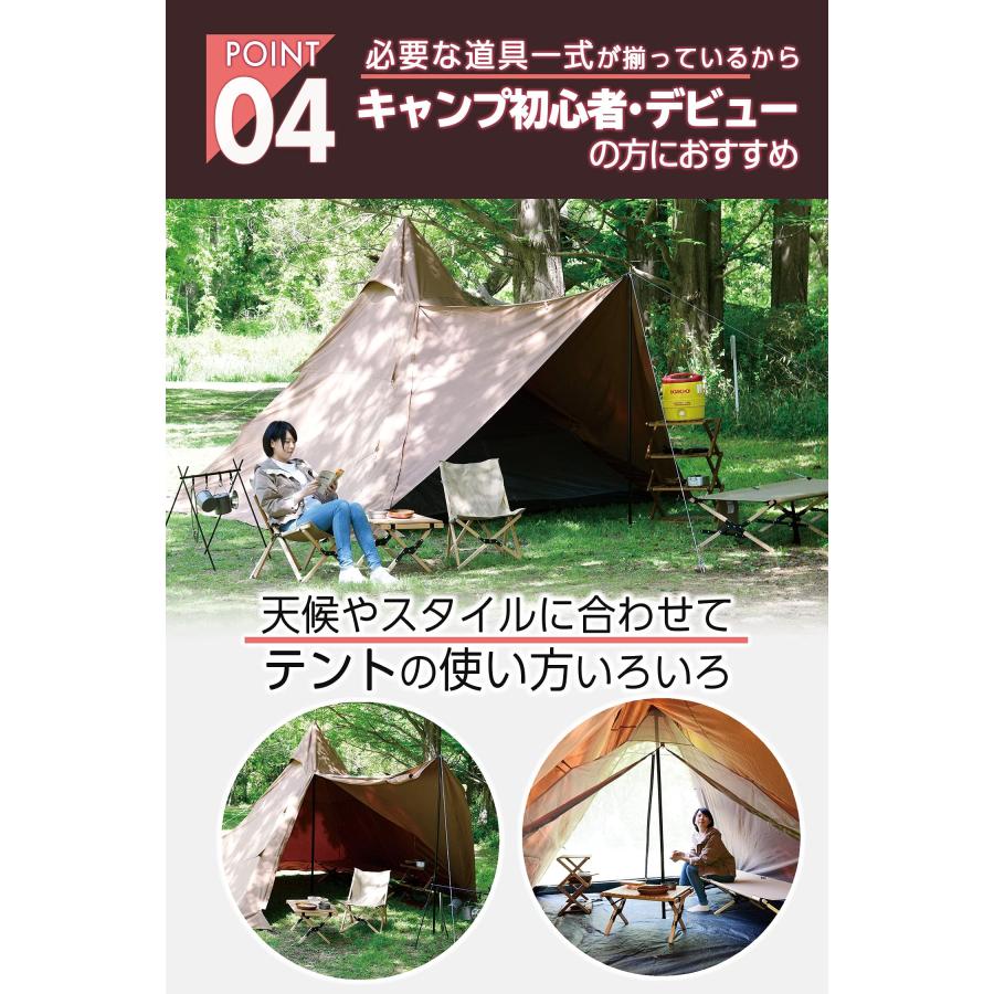 Campers Collection キャンパーズコレクション 山善 ワンポール テント