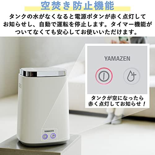 山善（YAMAZEN） 加湿器 加熱式 スチーム式 上から給水 最大加湿:500ml