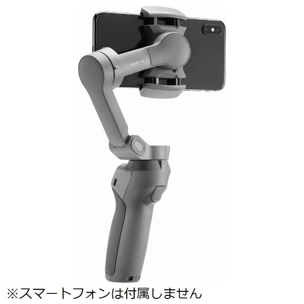DJI ディージェイアイ Osmo Mobile 3 Combo スマートフォン用