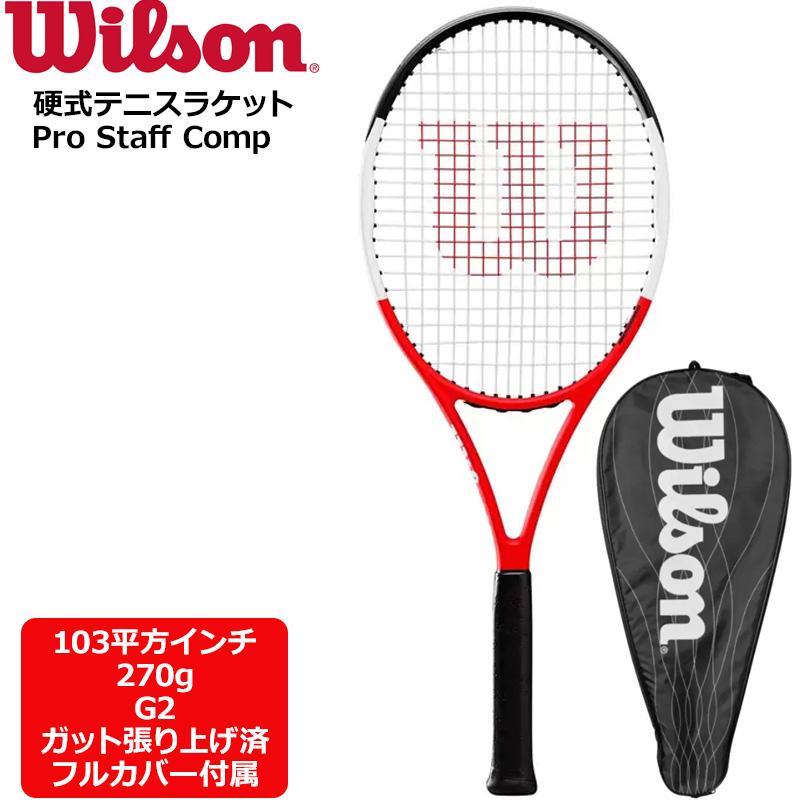 WILLSON（ウィルソン） Wilson 硬式テニスラケット プロスタッフ