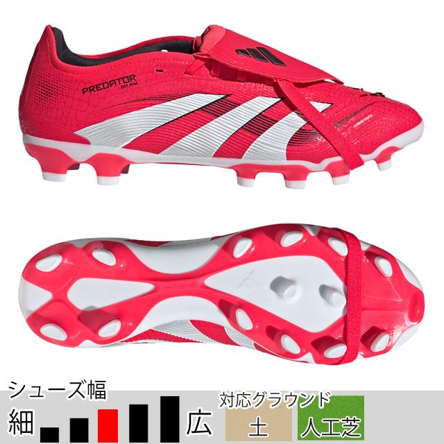 adidas（アディダス） 30％OFF！ サッカースパイク プレデター PRO FT