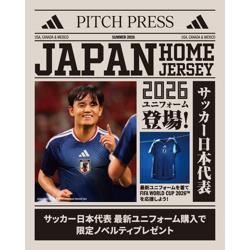 adidas（アディダス） 2026 サッカー日本代表 ホーム レプリカ
