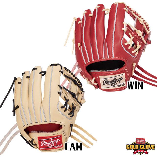 Rawlings（ローリングス） 30%OFF 硬式グラブ HOH JAPAN (硬式内野手用