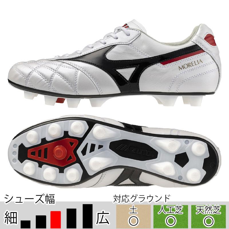 MIZUNO（ミズノ） サッカースパイク モレリア 2 JAPAN クロスステッチ