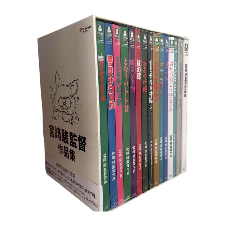 スタジオジブリ 宮崎駿監督作品集 DVD-BOX〈増補改訂版〉 15枚組（本編