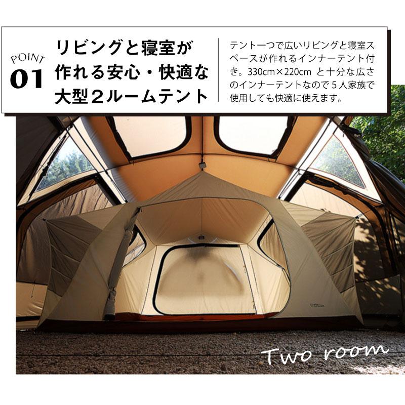 W!WO 正規販売 WIWO ウィーオ Jeunesse Larva House TwoRoomTent