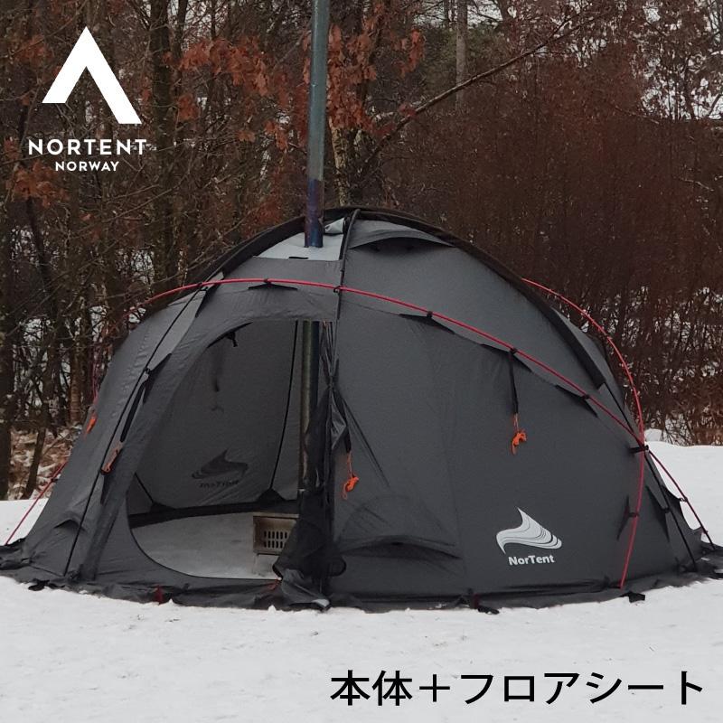 NORTENT（ノルテント） Nortent Gamme 4 Arctic stone grey & Floor