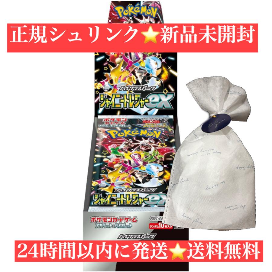 ポケモンカードゲーム 【新品未開封】 シャイニートレジャー BOX