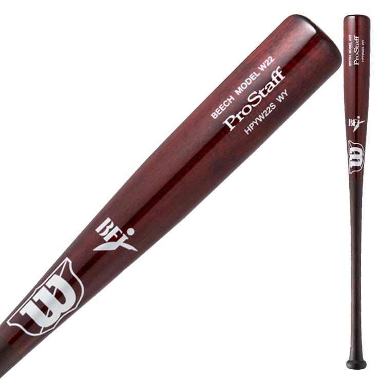 Wilson Staff（ウィルソンスタッフ） 硬式 木製バット ビーチ 84cm