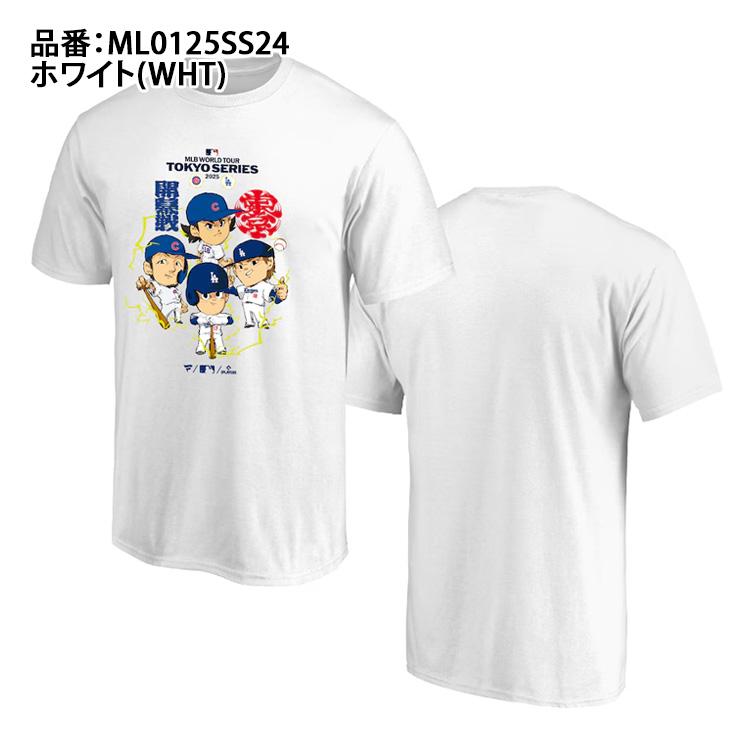 Fanatics（ファナティクス） MLB Tokyo Series 2025 大谷翔平 山本由伸