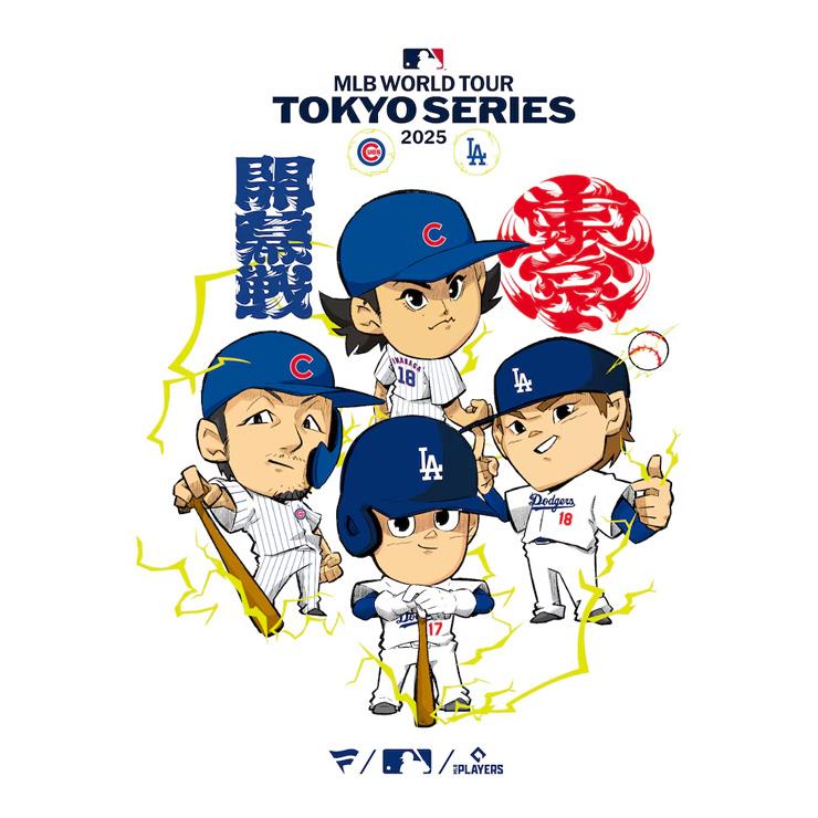 Fanatics（ファナティクス） MLB Tokyo Series 2025 大谷翔平 山本由伸