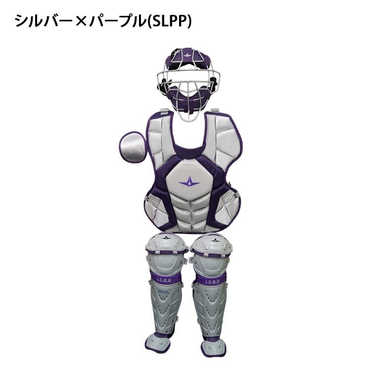 オールスター ALL-STAR 一般軟式 キャッチャー防具 3点セット 限定