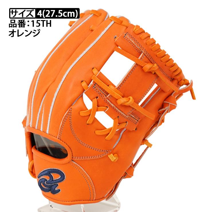 ドナイヤ 15周年記念 平裏刺繍1円 限定 軟式 内野手用 グローブ グラブ