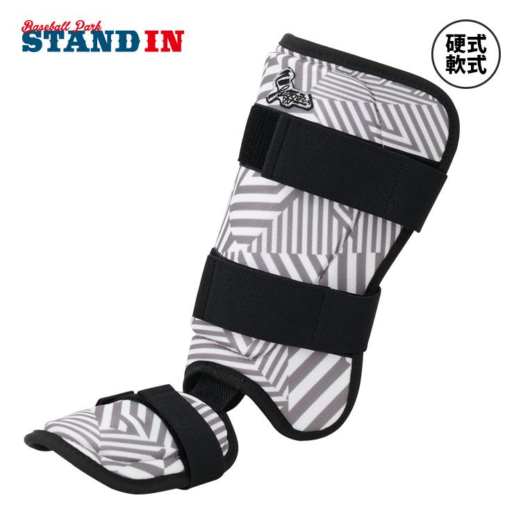 久保田スラッガー（KUBOTA SLUGGER） 限定 レッグガード フットガード