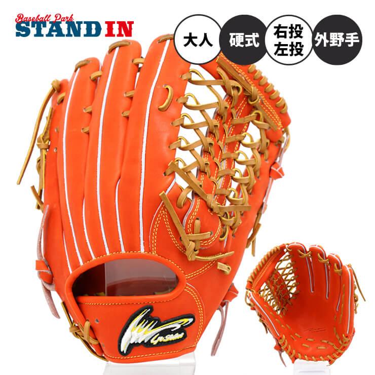 アイピーセレクト 硬式 グローブ グラブ 外野手用 高校野球対応 Ip.043