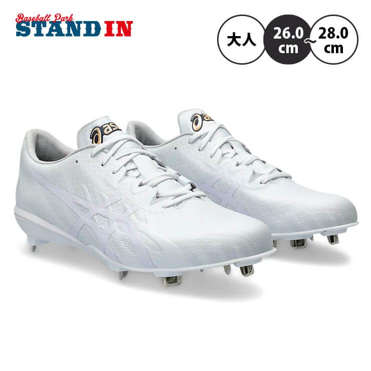 ASICS（アシックス） 野球 白スパイク 金具スパイク ゴールドステージ