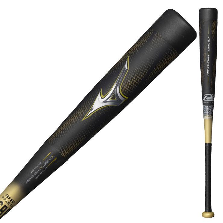 MIZUNO（ミズノ） 少年軟式 ビヨンドマックス レガシー 少年野球
