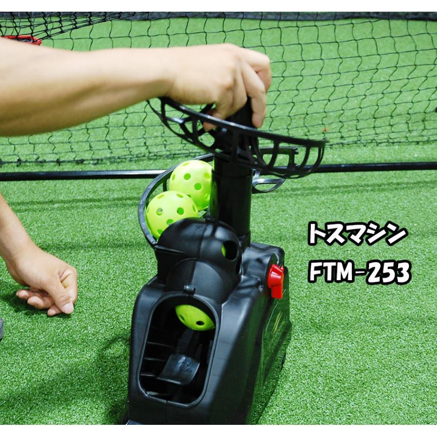 FIELD FORCE（フィールドフォース） 野球 オートリターンFTM-300AR