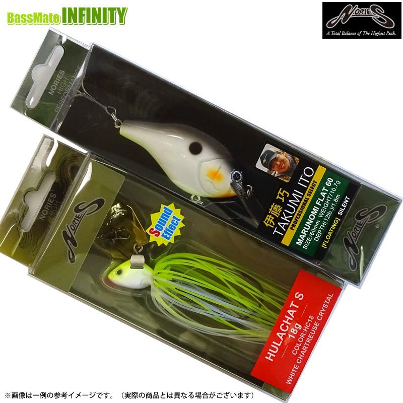 NORIES（ノリーズ） マルノミフラット 60 入り！バス釣り 人気ルアー2