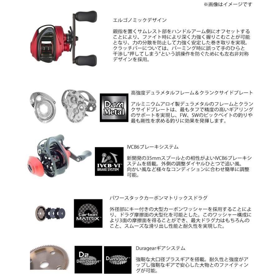 Abu Garcia（アブガルシア） ○アブガルシア Abu REVO5 Rocket-L レボ5