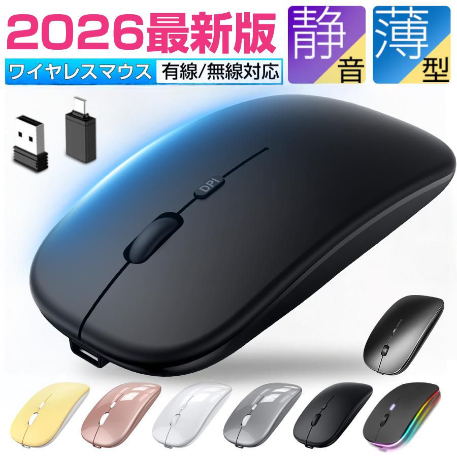 BLENCK マウス ワイヤレスマウス 無線 Bluetoothマウス 超静音