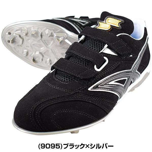 proedge 26・28cm限定 SSK スパイク 埋込金具 プロエッジ ヒーロー