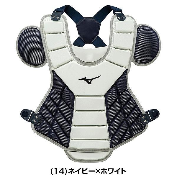 MIZUNO（ミズノ） ソフトボール キャッチャープロテクター 一般