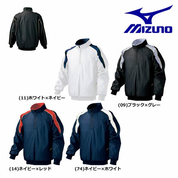 MIZUNO（ミズノ） ハーフジップジャケット 野球 長袖 撥水 : 野球用品