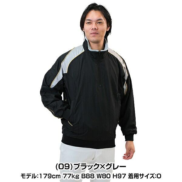 MIZUNO（ミズノ） ハーフジップジャケット 野球 長袖 撥水 : 野球用品