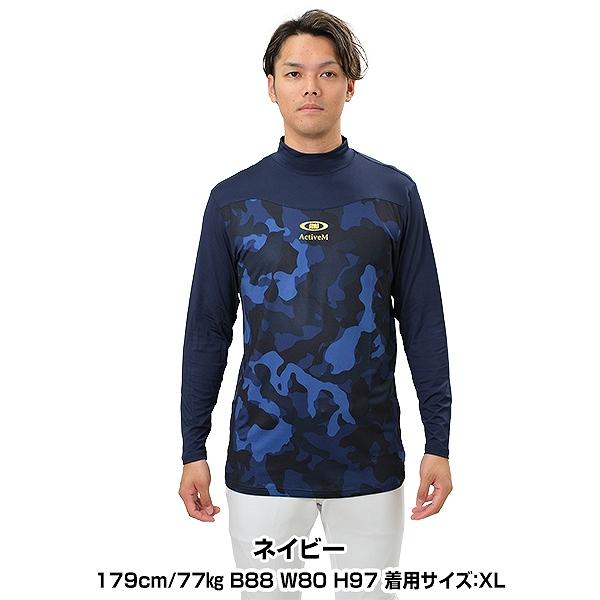 ActiveM（アクティブーム） 名入れマーキング加工無料 野球 アンダー