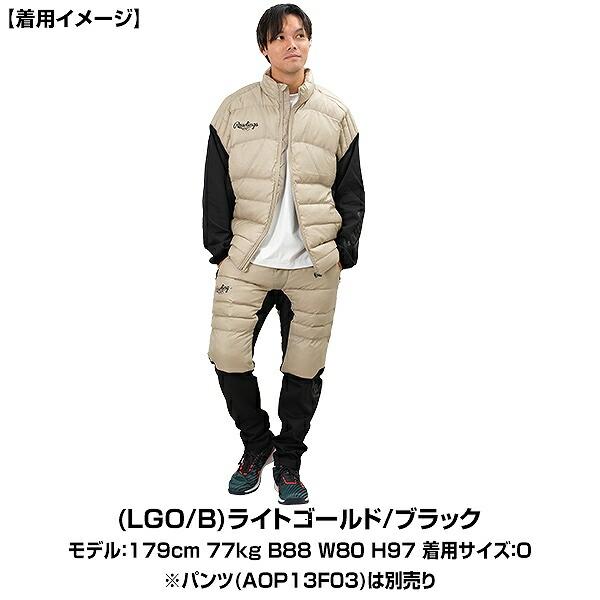 Rawlings（ローリングス） 野球 ウィンドジャケット メンズ レディース