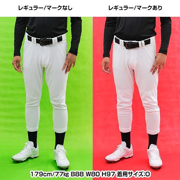 Rawlings（ローリングス） 交換無料 4D8+PLUS ウルトラハイパー