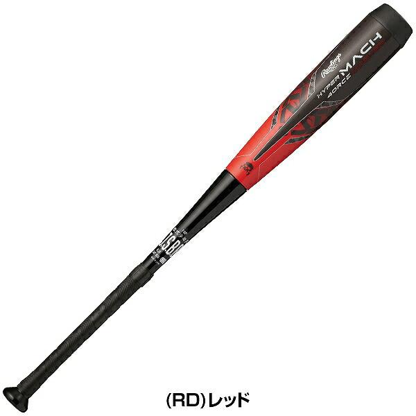 Rawlings（ローリングス） 1年保証＆交換無料 野球 バット 少年軟式