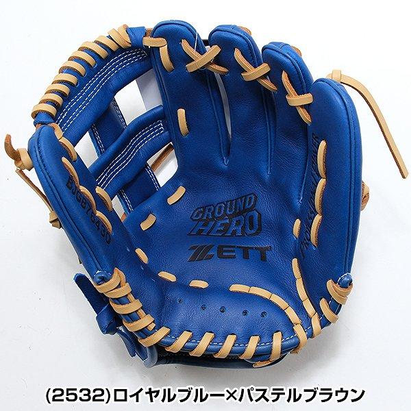 ゼット（ZETT） 交換無料 野球 グローブ 少年軟式 子供 右投げ