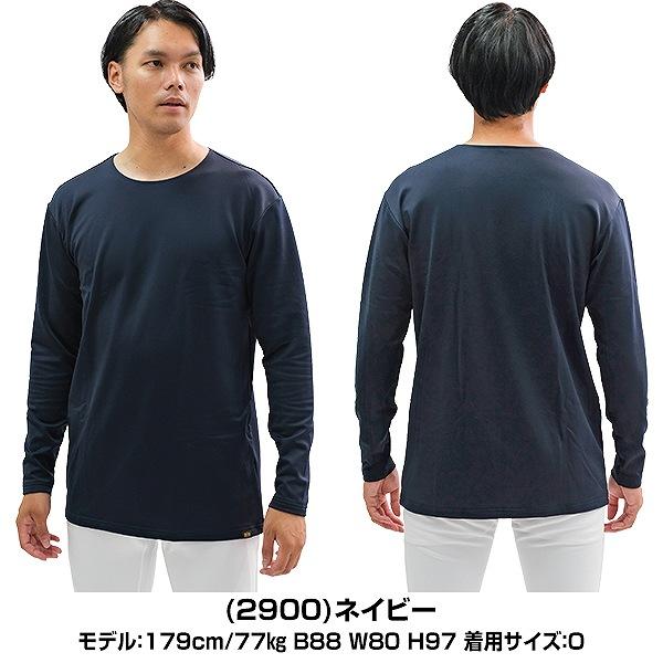 ゼット（ZETT） 野球 裏起毛 アンダーシャツ 大人 長袖 丸首 HEAT-Z