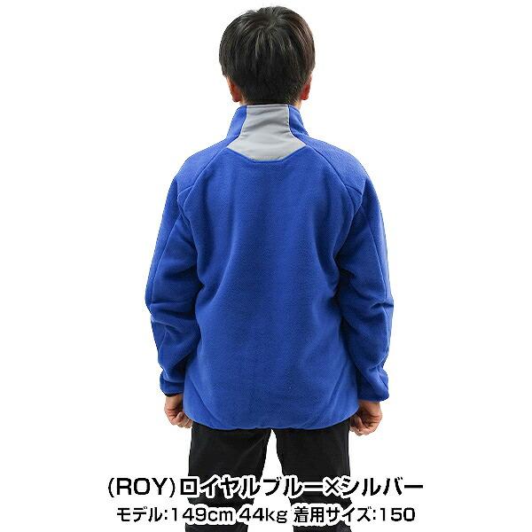 DESCENTE（デサント） 交換無料 野球 フリース ジャケット ジュニア