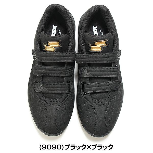 proedge 交換無料 野球 トレーニングシューズ SSK プロエッジ TR-B 黒