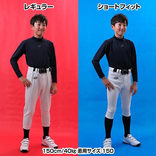 エスエスケイ（SSK） 交換往復送料料 野球 ユニフォームパンツ